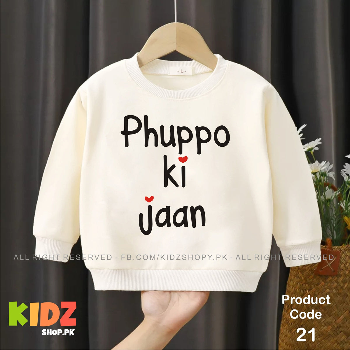 phuppo ki jaan baby sweat shirt