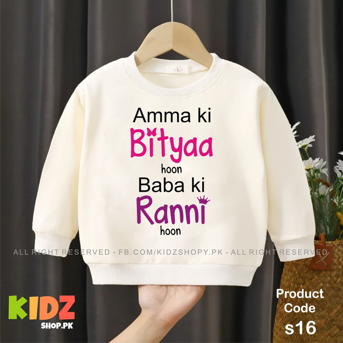 AMMA KI BITYAA HOON BAAB KI RANNI HOON baby sweat shirt