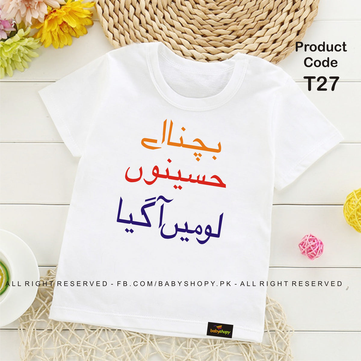 Bachna Aya Haseeno LO ma Aya Ga baby t shirt