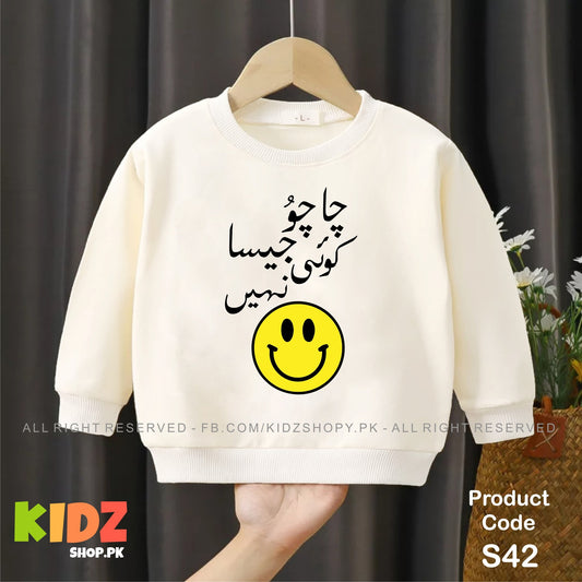 Chachu jesa koi nahi baby sweat shirt