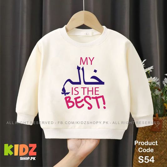 My khala is the best baby sweat shirt