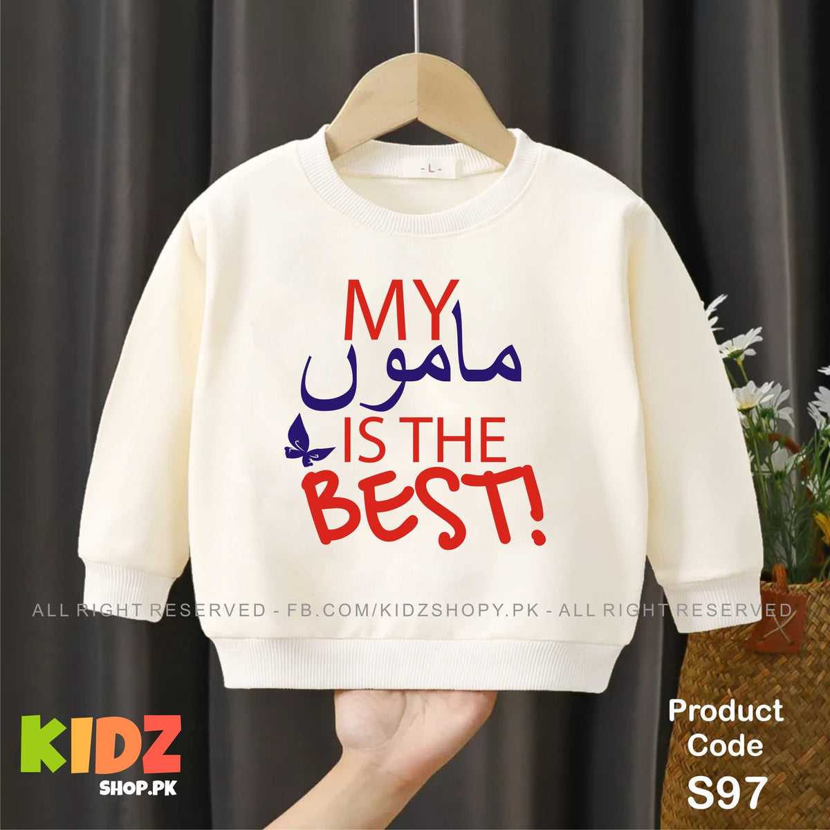 My Mamu is the best baby sweat shirt
