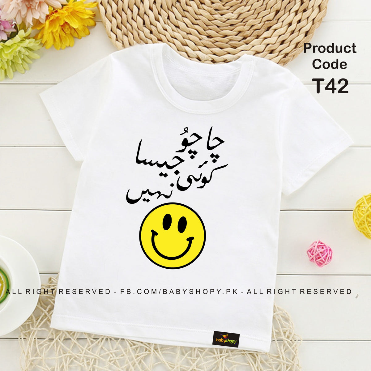 chachu jesa koi nhi  baby t shirt