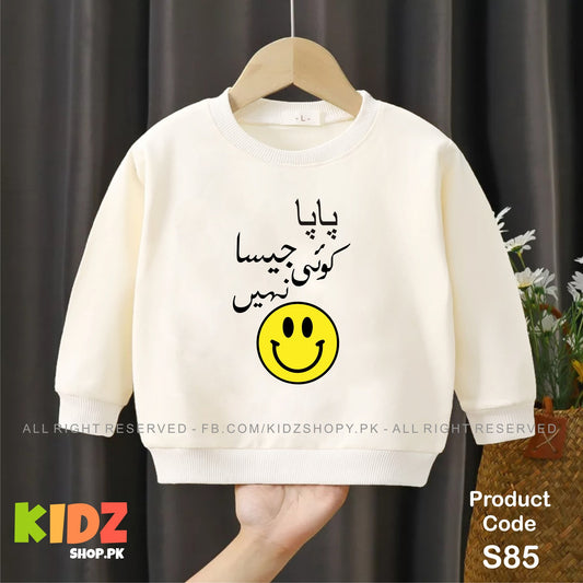 papa jesa koi nahi baby sweat shirt