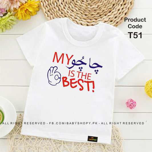 MY CACHU is THE BEST baby t shirt