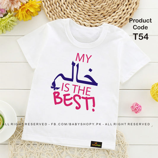 MY KHALA is THE BEST baby t shirt