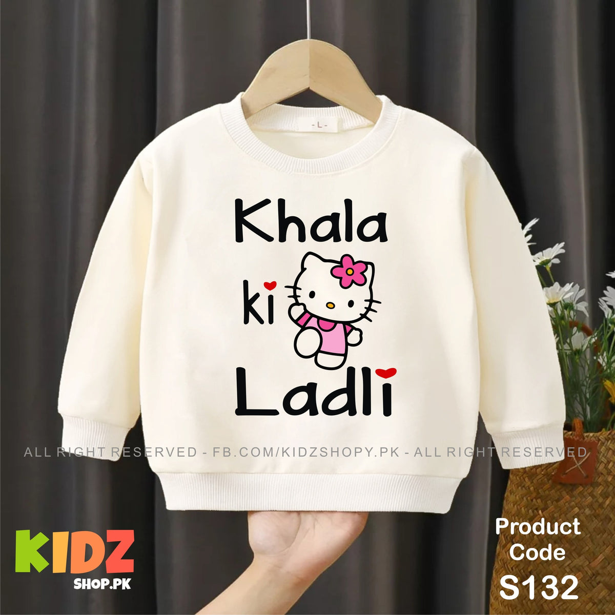 Khala ki Ladli baby sweat shirt