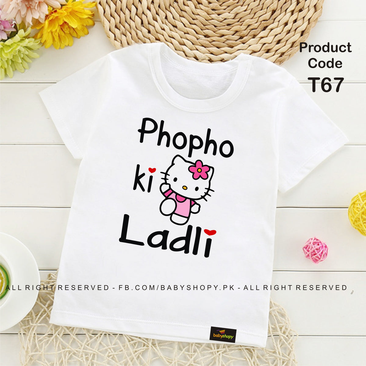 PUOPHO KI LADLI baby t shirt