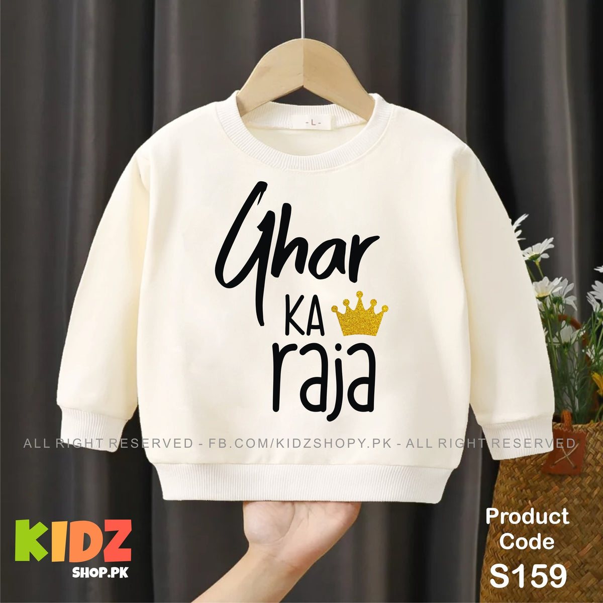 Ghar ka Raja baby sweat shirt