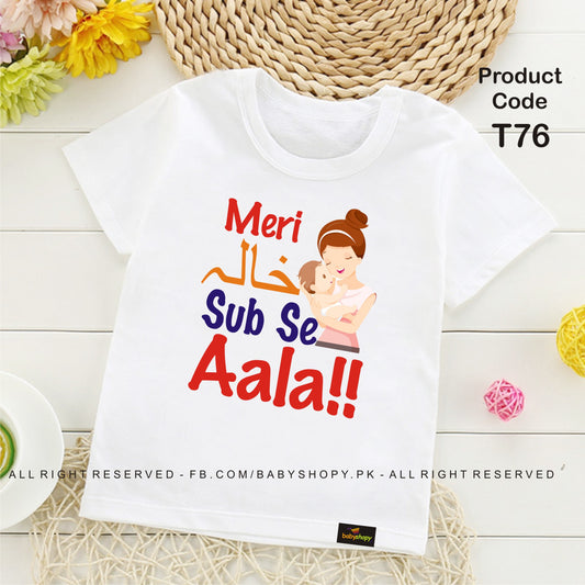 MERI KHALA SAB SA AALA baby t shirt
