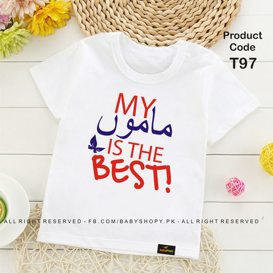 MY MAMU IS THE BEST baby t shirt