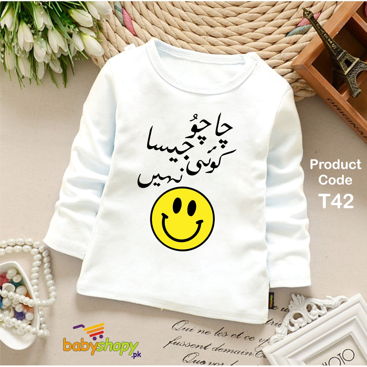 CACHU JASA KOI NAI BABY SHIRT FULL SLEEVS