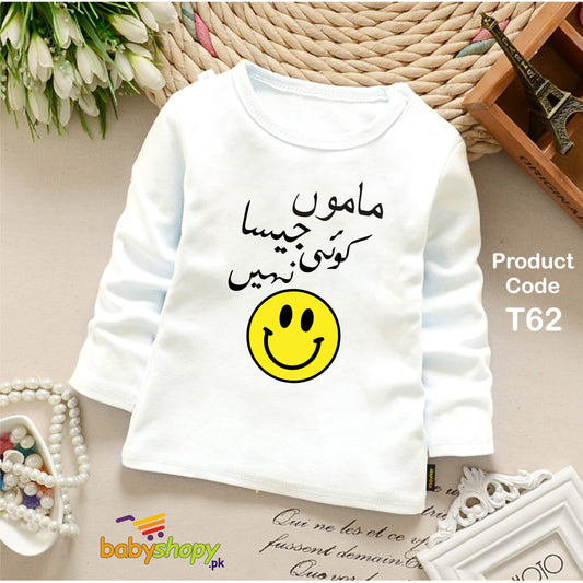 MAMO JASA JKOI NAI BABY SHIRT FULL SLEEVS